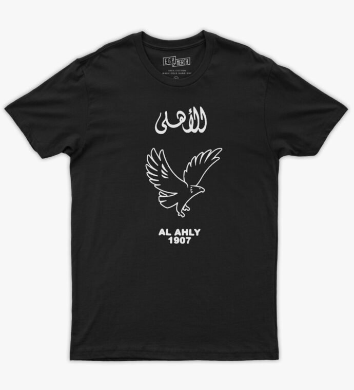 Ahly SC  نسر الاهلي - Tshirt