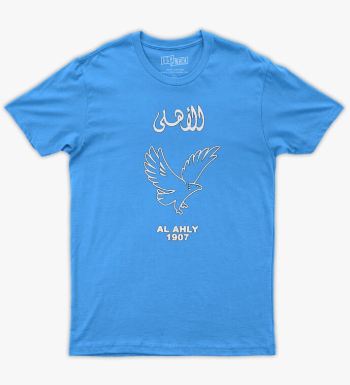Ahly SC  نسر الاهلي - Tshirt - Image 5