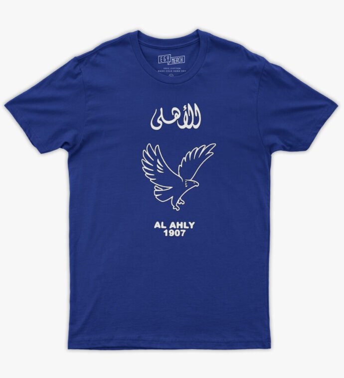 Ahly SC  نسر الاهلي - Tshirt - Image 7