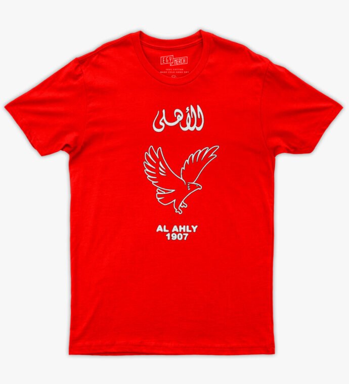 Ahly SC  نسر الاهلي - Tshirt - Image 3