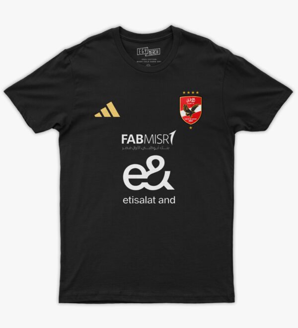 Ahly SC - الاهلي - Tshirt