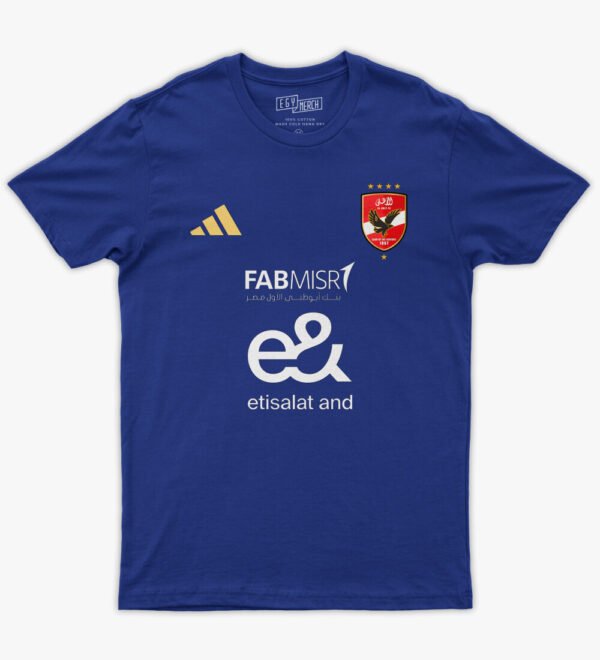 Ahly SC - الاهلي - Tshirt - Image 5