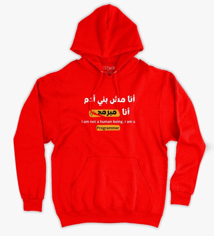 انا مبرمج - Classic Hoodie - Image 7